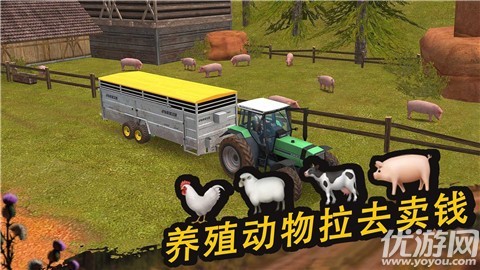 农场精英截图欣赏