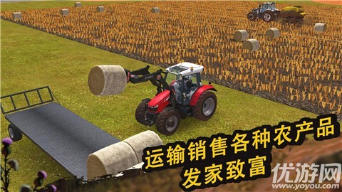 农场精英截图欣赏