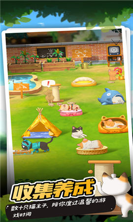 咖啡馆组织者截图欣赏