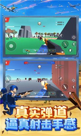 像素特战队截图欣赏