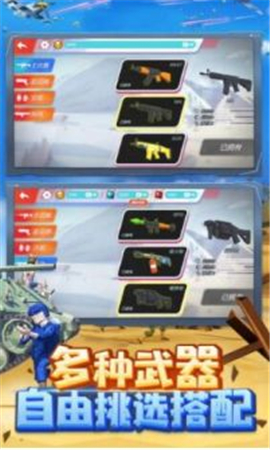 像素特战队截图欣赏