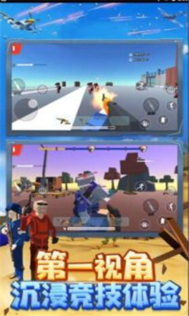 像素特战队截图欣赏