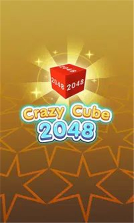 疯狂魔方2048截图欣赏