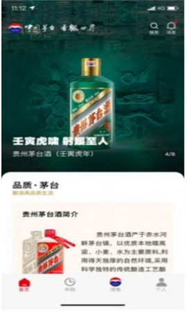 链淘惠截图欣赏