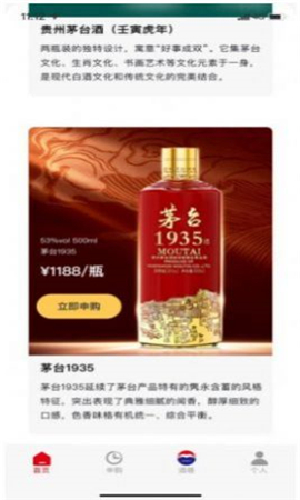 链淘惠截图欣赏