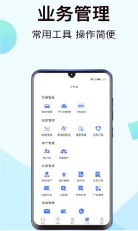 一车新车截图欣赏