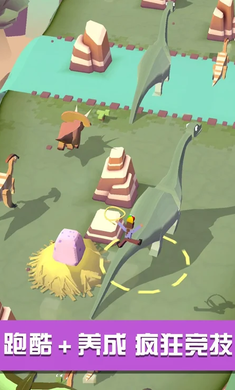 疯狂动物园截图欣赏