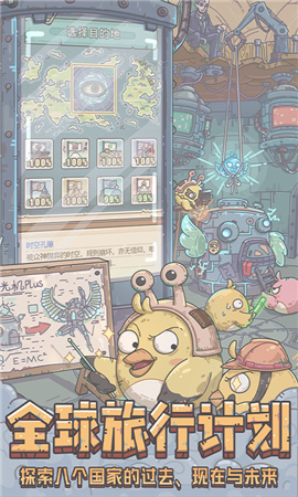 飞鸟突袭截图欣赏