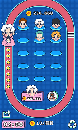 鲜肉来了截图欣赏