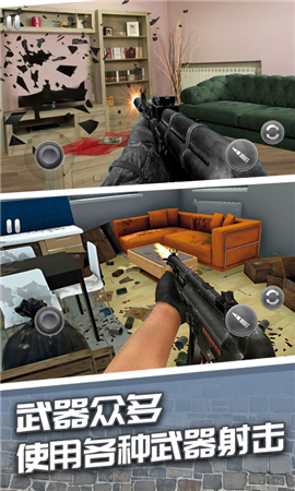 房产破坏大师截图欣赏