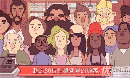 奇怪的美食截图欣赏