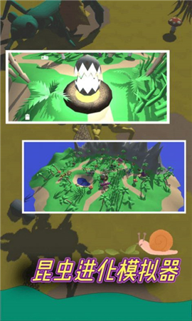 阻止虫潮截图欣赏