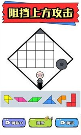 火柴人拼图截图欣赏