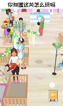 带娃模拟器截图欣赏