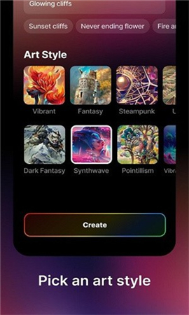 梦境生成器截图欣赏