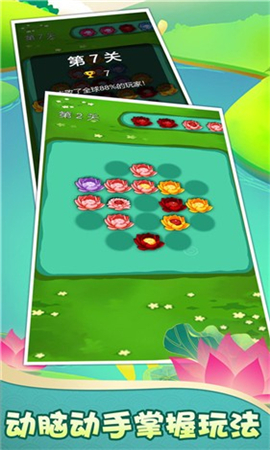 旋转大冲击截图欣赏