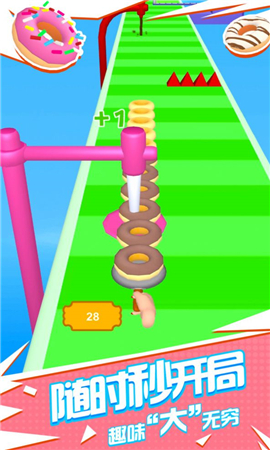 我要披萨截图欣赏