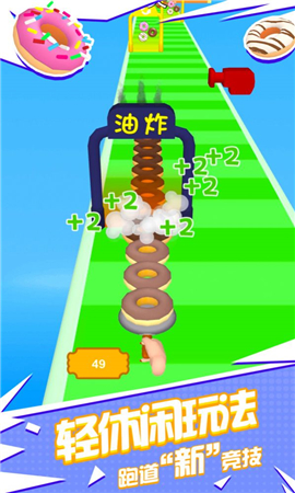 我要披萨截图欣赏