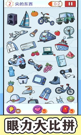 猜到算你赢截图欣赏