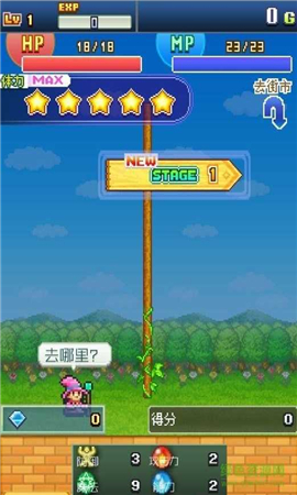 像素覆盖截图欣赏