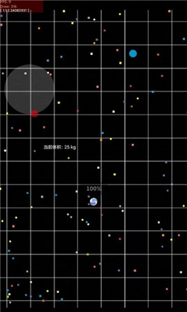 欢乐大球吃小球截图欣赏