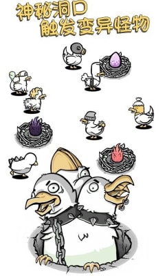 小鸡真奇怪截图欣赏