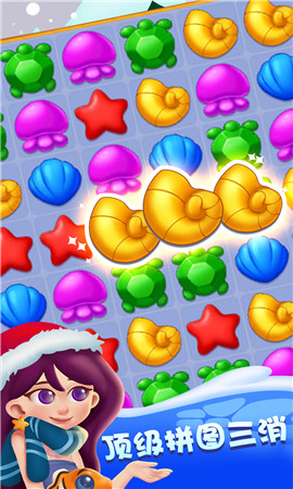 疯狂消消乐传奇截图欣赏