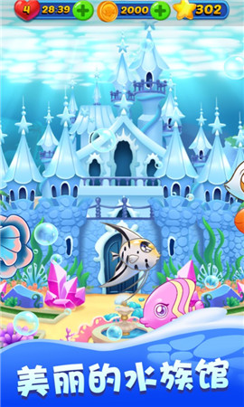 疯狂消消乐传奇截图欣赏