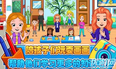 托卡迷你城市孤儿院截图欣赏