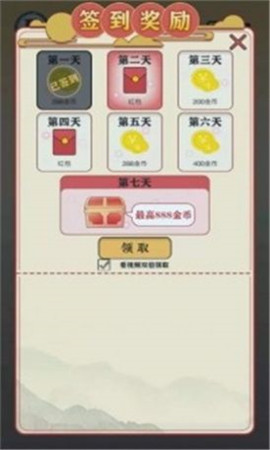 答题快枪手截图欣赏