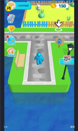 梦想铲屎官截图欣赏