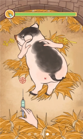 嘎嘎屯打工队截图欣赏