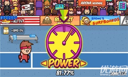 跳远田径运动会截图欣赏