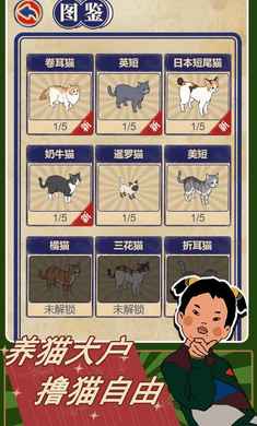 王蓝莓的机智生活截图欣赏