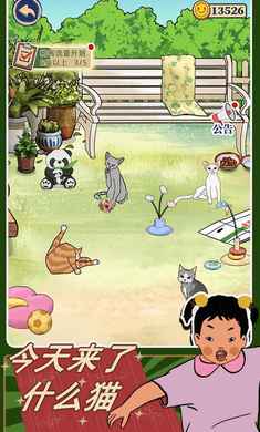 王蓝莓的机智生活截图欣赏