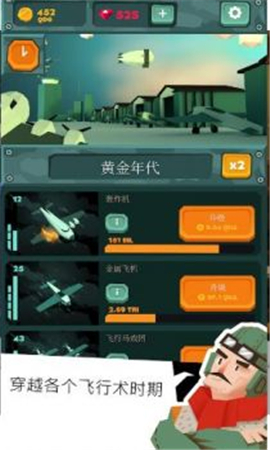 闲置太空船建造