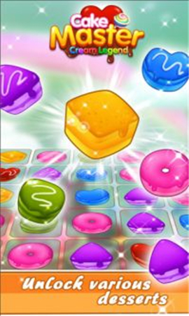 蛋糕大师截图欣赏