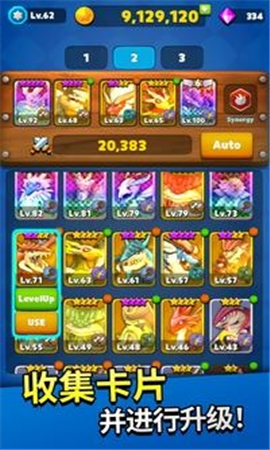 硬币龙皇家大师截图欣赏