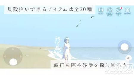 海之声游戏截图欣赏