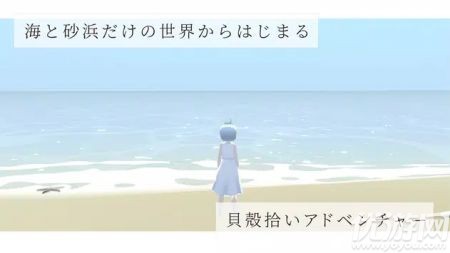 海之声游戏截图欣赏