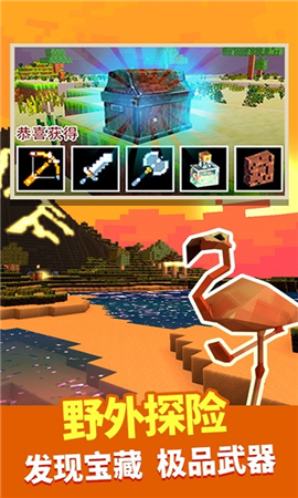 模拟像素城堡世界截图欣赏