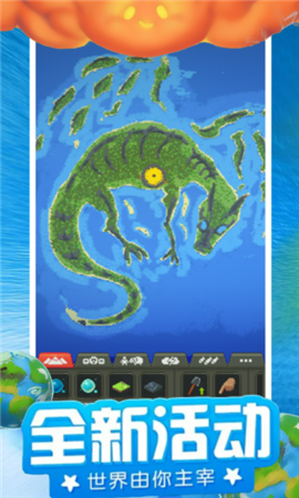 模拟像素城堡世界截图欣赏