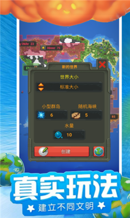 模拟像素城堡世界截图欣赏