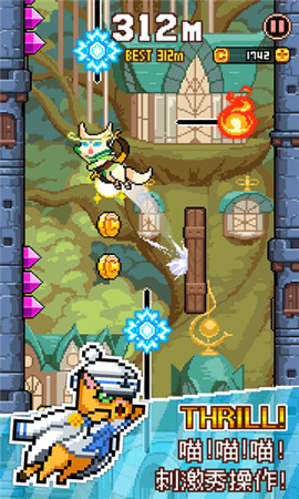 像素猫跳跃截图欣赏