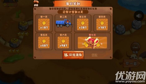 造路梦想家游戏截图欣赏