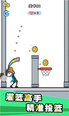 最强玩家截图欣赏