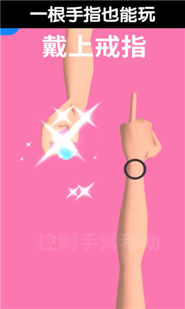 失控手臂截图欣赏