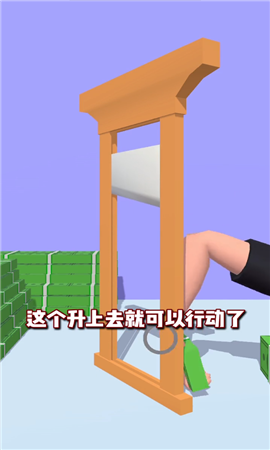 失控手臂截图欣赏