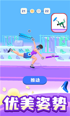 时尚大决斗截图欣赏