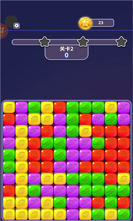 欢乐点消极速版截图欣赏